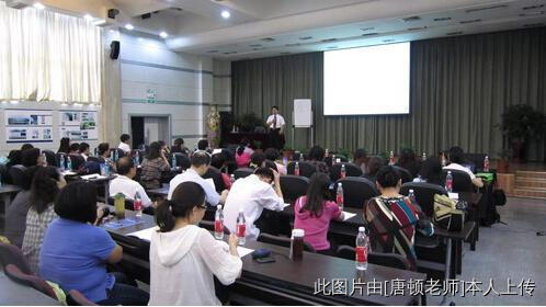 唐頓:成為“網紅”的方法及打造步驟？