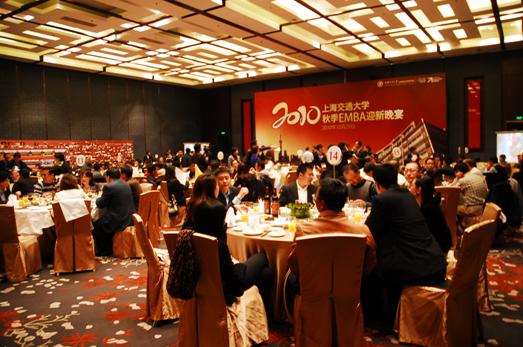 周林:新雨有情晚來秋 上海交大安泰2010秋季EMBA迎新晚會(huì)